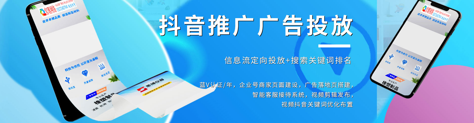 麦积百度推广价格
