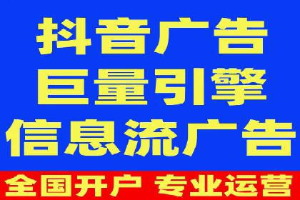抖音信息流广告优化：提升转化率的技巧