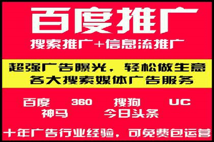推广开户效果评估案例研究