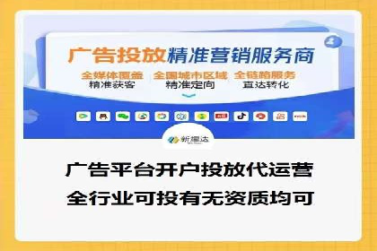 SEM广告投放的竞价策略与效果评估案例